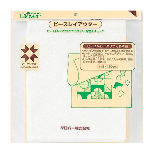 クロバー ピースレイアウター(間紙付) 145×150cm 57-898 クロバー ピースレイアウター(間紙付) 145×150cm 57-898