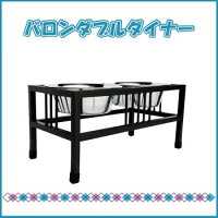 安定感のある重厚なデザイン 正規輸入品 ペッツストップ Pets Stop その他 フードスタンド バロンダブルダイナー ブラック Rdb13l Baron インフォマート 安定感のある重厚なデザイン 正規輸入品 ペッツストップ Pets Stop その他 フードスタンド バロンダブルダイナー ブラック Rdb13l Baron インフォマート