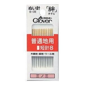 クロバー 絆 普通地用短針8 R8 18-018