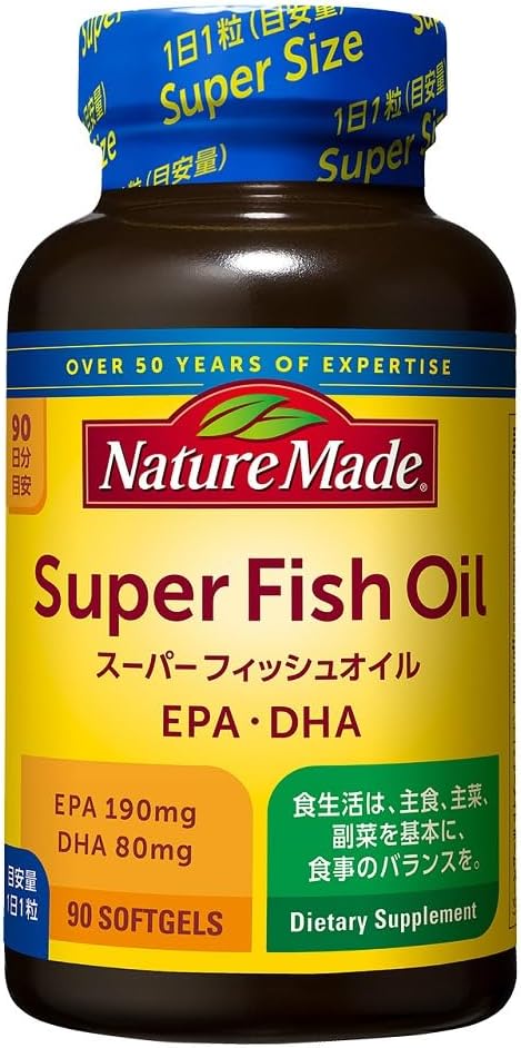 ネイチャーメイド スーパーフィッシュオイル 大塚製薬 90粒 90日分 EPA DHA 中性脂...