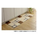 北欧風拭けるキッチンマット 約45×120cm ベージュ 3495299(3)