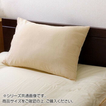 まくらカバー リバーシブル 『リバ枕カバー63IT』 ミドルベージュ/ライトベージュ 約43×63cm 9803063 まくらカバー リバーシブル 『リバ枕カバー63IT』 ミドルベージュ/ライトベージュ 約43×63cm 9803063