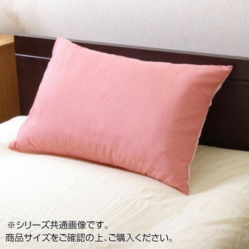 まくらカバー リバーシブル 『リバ枕カバー63IT』 ピンク/ライトピンク 約43×63cm 9803064 まくらカバー リバーシブル 『リバ枕カバー63IT』 ピンク/ライトピンク 約43×63cm 9803064