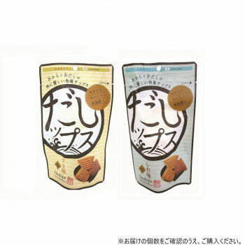 Rakuten - 同梱・代引不可おからとおだしの体に優しい和風チップス だしップス しお味・マヨ味 ×各10袋