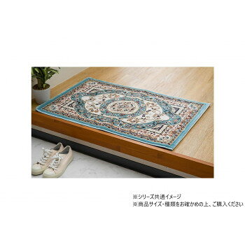 Rakuten - ウィルトン玄関マット ロザリオ 50×80cm ブルー 1311660041701