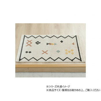 ウィルトン玄関マット ネカル 50×80cm 1311680011701