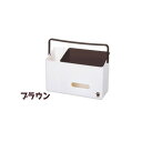 吉川国工業所 ペット用品収納ボックス ポイッとバスケット PRP-05 ブラウン
