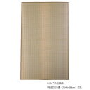 同梱・代引不可掛川絣 掛川織 花ござ(絣) ベージュ 8畳 348x348 HRM690609