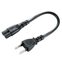 電源コード KB-DM2S-02(2)