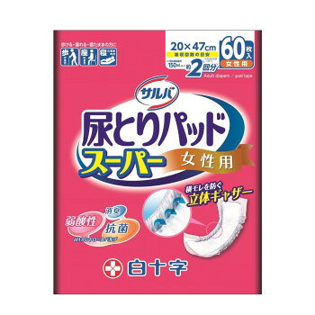 ※北海道、沖縄、離島に関しては別途送料がかかる場合があります。約2回分の吸収量。Phコントロールパルプで弱酸性、抗菌、消臭を保ちます。サイズ高さ370×横300×奥行140mm個装サイズ：60.0×32.5×6.5cm重量1700g個装重量：1000g素材・材質不織布生産国中国fk094igrjs約2回分の吸収量。Phコントロールパルプで弱酸性、抗菌、消臭を保ちます。●こちらの商品は、北海道・沖縄・離島への配送は、別途送料がかかる場合がございますので、予めご了承くださいませ。