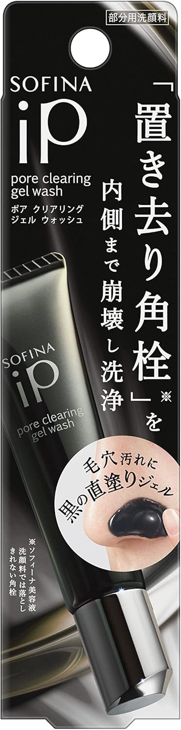 Gel - ソフィーナ iP ポア クリアリングジェル ウォッシュ 30g 洗顔料 部分用 毛穴汚れ 花王 角栓 黒ずみ