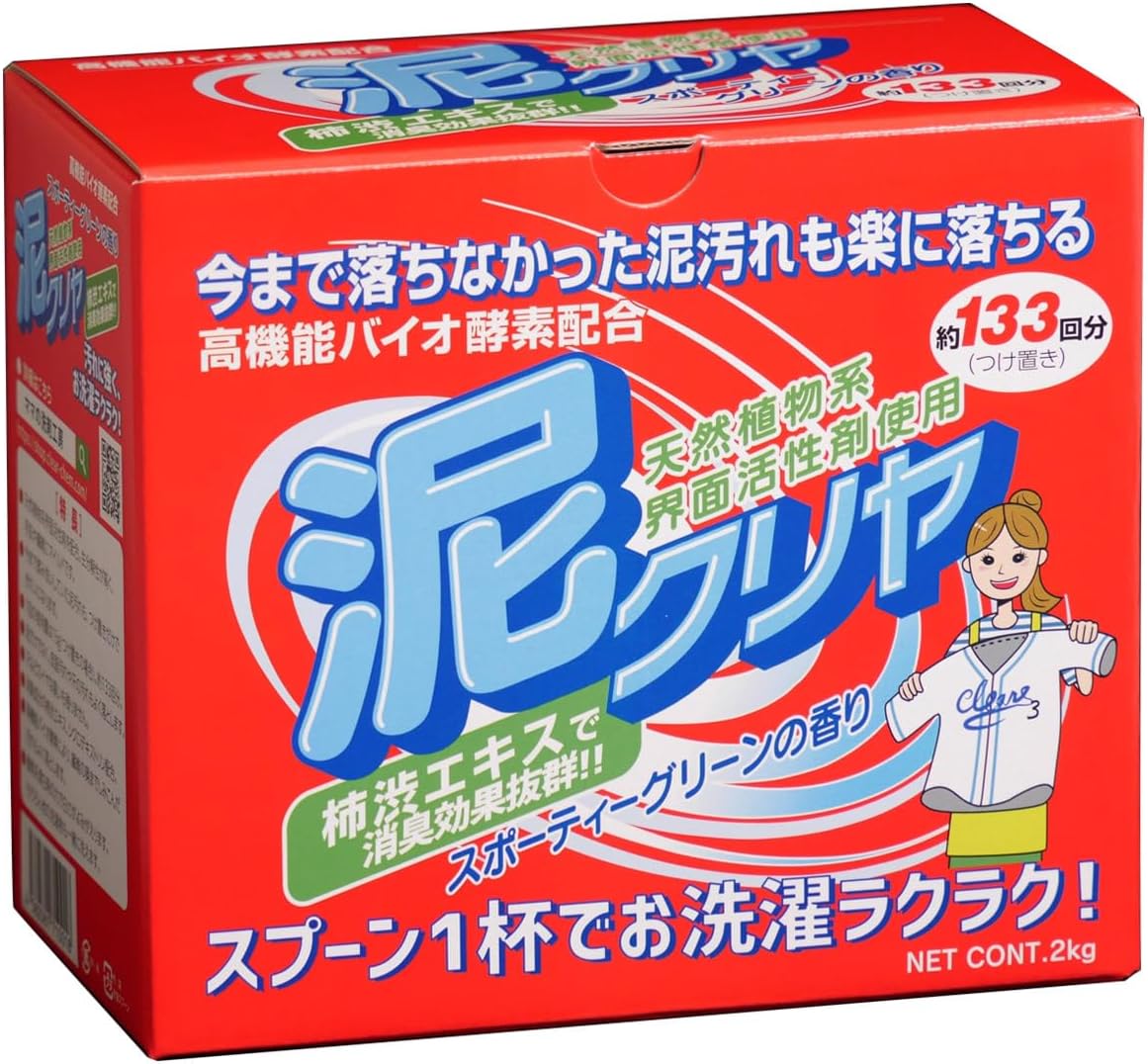 楽天市場】泥用洗剤の通販