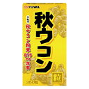 ※北海道、沖縄、離島に関しては別途送料がかかる場合があります。本品は、秋ウコンの根を使用したサプリメントです。お酒や煙草を召し上がる方、美容や健康を気にする方におすすめします。【ウコン】ショウガ科の植物で、秋に花咲く秋ウコン・春に花咲く春ウコン等があり、秋ウコンには黄色いポリフェノール(クルクミノイド)が多く含まれる。【クルクミノイド】主にクルクミン・ジメトキシクルクミン・ビスジメトキシクルクミンの成分で構成されている。サイズ個装サイズ：7×7×13cm重量個装重量：304g仕様賞味期間：製造日より1,260日生産国日本アレルギー表示乳（原材料の一部に含んでいます）fk094igrjs本品は、秋ウコンの根を使用したサプリメントです。お酒や煙草を召し上がる方、美容や健康を気にする方におすすめします。●こちらの商品は、北海道・沖縄・離島への配送は、別途送料がかかる場合がございますので、予めご了承くださいませ。