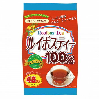 ※北海道、沖縄、離島に関しては別途送料がかかる場合があります。本品は、ルイボスを100％使用した健康茶です。毎日の健康茶としてお召し上がりください。【ルイボス】南アフリカで栽培されるマメ科の針葉樹。緑色の針状の葉は醗酵する事で赤みを帯びてい...