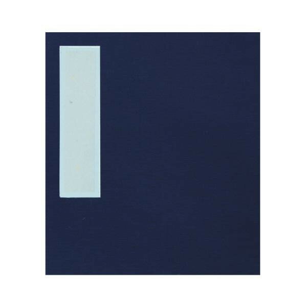 折手本 本画仙 色紙・UC15