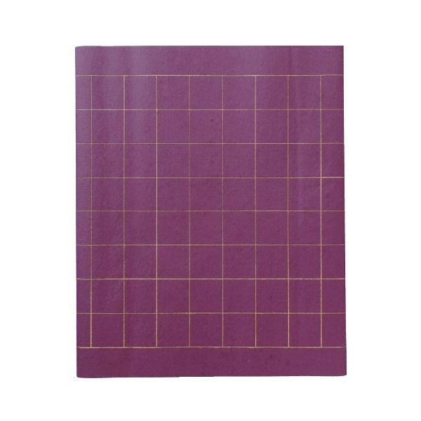 写経用紙　紫紺紙　半切　10枚 AK36-4