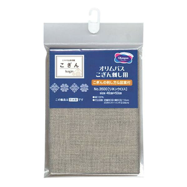 オリムパス　STITCH CLOTH No.3500　46×50cmカット布　1001