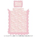 カバーリング3点セット(枕カバー・掛布団カバー・シーツ) サンリオキャラクターズ シングル SB-641-S(3)