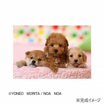 やのまん ジグソーパズル ペット 僕たちともだち03-873