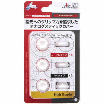 SWITCH Proȥ顼 ʥƥåС High Grade 6ĥåȡۥ磻 CY-NSPASCH6-WH
