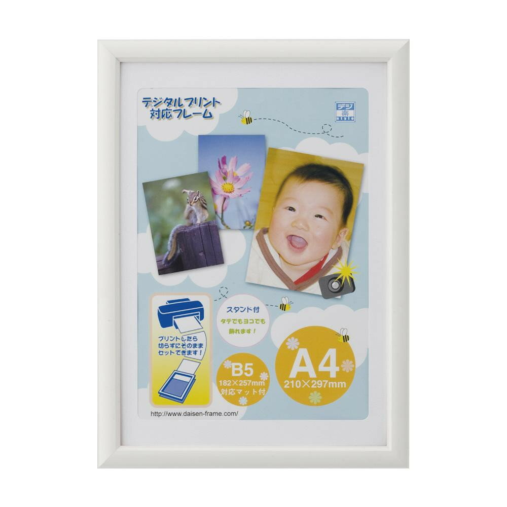 OA額 アロール A4 ホワイト 33T00530603