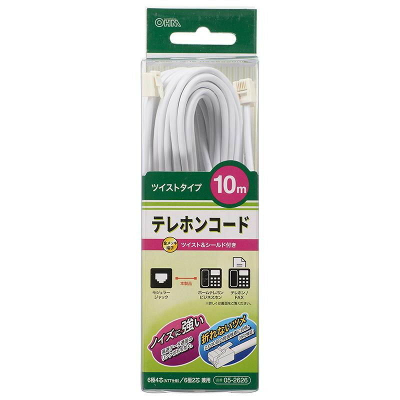 ※北海道、沖縄、離島に関しては別途送料がかかる場合があります。ビジネスホン、ホームテレホン、家庭用電話機、IP電話、FAX、ADSL、地デジ双方向サービスなどにオススメです。サイズ個装サイズ：5×6×20cm重量個装重量：200g生産国中国ノイズに強く、高速データ通信のリンク切れを防ぎます。ビジネスホン、ホームテレホン、家庭用電話機、IP電話、FAX、ADSL、地デジ双方向サービスなどにオススメです。fk094igrjsビジネスホン、ホームテレホン、家庭用電話機、IP電話、FAX、ADSL、地デジ双方向サービスなどにオススメです。●こちらの商品は、北海道・沖縄・離島への配送は、別途送料がかかる場合がございますので、予めご了承くださいませ。