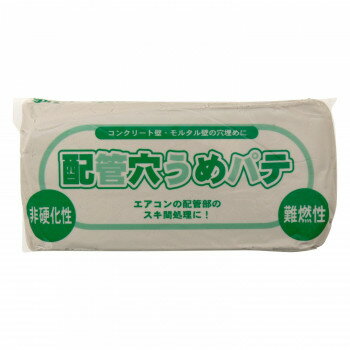 ※北海道、沖縄、離島に関しては別途送料がかかる場合があります。いつまでも柔軟性を保持する無毒の充填材です。しっくい・木・金属・モルタル・コンクリートなど、どんな材質にも良く付きます。用途・使用場所:コンクリート壁、モルタル壁の穴埋めや、エアコンの配管部の隙間処理に。※パッケージが変わる場合があります。サイズ個装サイズ：18×8.5×4cm重量個装重量：1000g生産国日本fk094igrjsいつまでも柔軟性を保持する無毒の充填材です。しっくい・木・金属・モルタル・コンクリートなど、どんな材質にも良く付きます。●こちらの商品は、北海道・沖縄・離島への配送は、別途送料がかかる場合がございますので、予めご了承くださいませ。