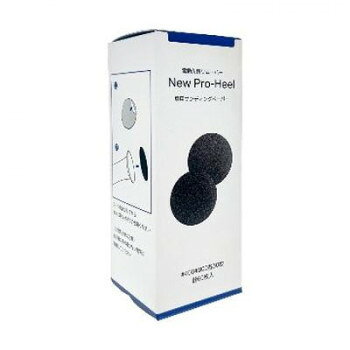 Foot Care - NAILERS' NEW プロヒール専用交換用サンディングペーパー 400 800 NPHE-4