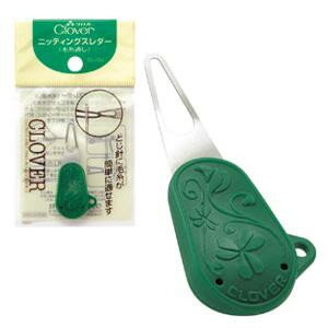 ニッティングスレダー 55-252