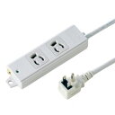 サンワサプライ 工事物件タップ 2個口・1m TAP-K2L-1(2)