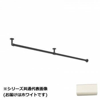 同梱・代引不可30019658　トーソー(TOSO)　ハンギングバーH3　天井付Lセット　ホワイト　1780mm