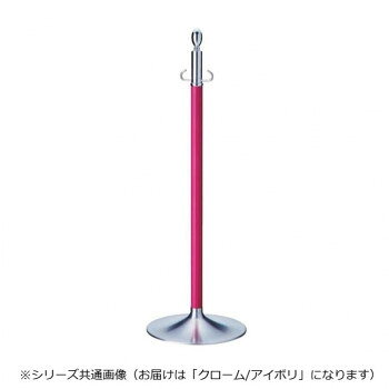 ※北海道、沖縄、離島に関しては別途送料がかかる場合があります。屋内用のフロアパーティションポールです。サイズ個装サイズ：100.0×20.0×10.0cm重量3800g個装重量：3741g素材・材質ポール:真鍮・クッションパイプ・ステンレス仕様カラー:クローム/アイボリ生産国中国fk094igrjs屋内用のフロアパーティションポールです。●こちらの商品は、北海道・沖縄・離島への配送は、別途送料がかかる場合がございますので、予めご了承くださいませ。