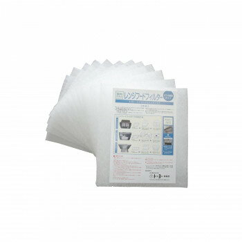 同梱・代引不可東洋機械 難燃性ガラス繊維 レンジフードフィルター 25.2×20.1 交換用フィルター12枚