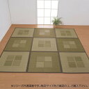 同梱・代引不可緑茶染め い草アクセントラグ 祇園 約200×266cm グリーン TSN504172