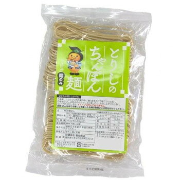 同梱・代引不可鳥志商店　とりしのちゃんぽん麺　2食入(めんのみ) 160g TP 10袋セット