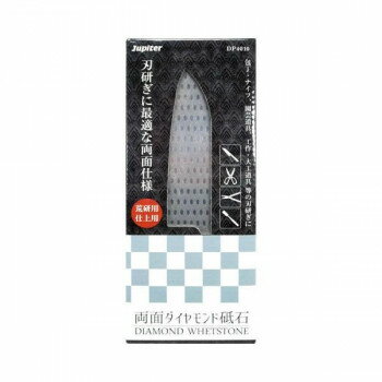 片山利器 JP 両面ダイヤモンド砥石 DP-4010 306060