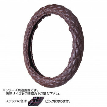 トラックハンドルカバー カーボンキルト 茶 シングルステッチピンク CHT24-P