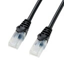 サンワサプライ ツメ折れ防止CAT5eLANケーブル LA-Y5TS-05BK(2)