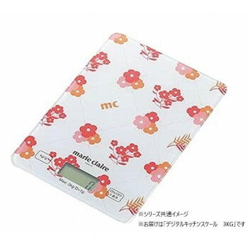 「マリ・クレール」デジタルキッチンスケール(3Kg)　MC-430