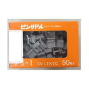ピンサドル PS-1(50P)(4)