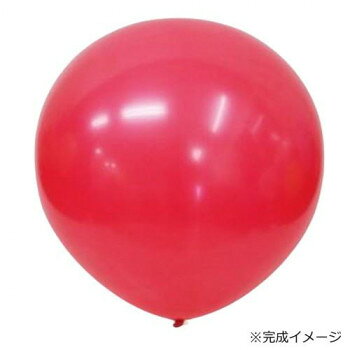 Rakuten - 同梱・代引不可Hi-Delight　ゴム風船　ラウンドバルーン 90cm　まんまるふうせん 1個入止め具付 レッド 11900/07
