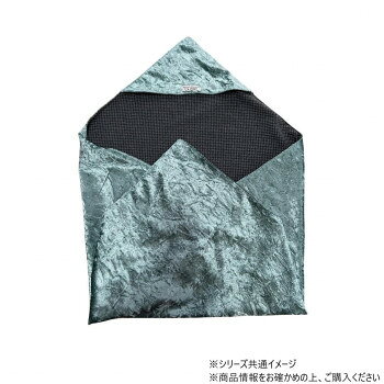 遠赤技研 ペット用 テラペットケア おくるみブランケット グリーン