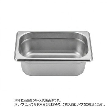 ※北海道、沖縄、離島に関しては別途送料がかかる場合があります。18-8ステンレス製のガストロノームパンです。オーブン・スチームコンベクション・ウォーマー・サラダバー等、様々な場所で活躍します。サイズ外径:176×327mm個装サイズ：18.0×33.0×12.0cm重量個装重量：200g仕様板厚:0.6mm深さ:150mm容量:5.2リットル生産国中国fk094igrjs18-8ステンレス製のガストロノームパンです。オーブン・スチームコンベクション・ウォーマー・サラダバー等、様々な場所で活躍します。●こちらの商品は、北海道・沖縄・離島への配送は、別途送料がかかる場合がございますので、予めご了承くださいませ。