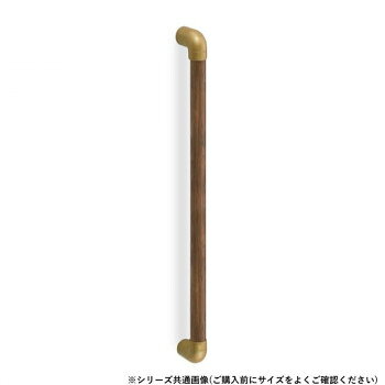 シロクマ　スリムユニバーサル手すり AG/Mオーク BR-591　800mm
