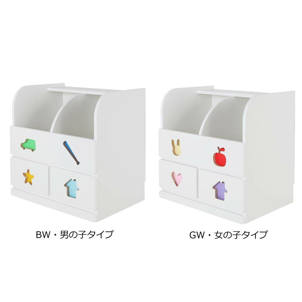 同梱・代引不可TRAINING KIDS CHEST おかたづけしたくなるおもちゃ箱 TSO-59M　BW・男の子タイプ