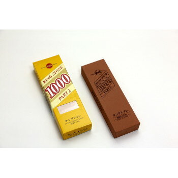 キングデラックス 砥石 PART2 1000