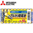 三菱 アルカリ乾電池 単4形 10本セット ポスト投函 送料無料