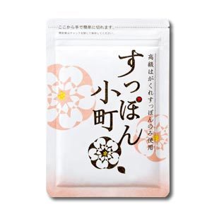 すっぽん小町 62粒 31日分 送料無料 ポスト投函のサムネイル