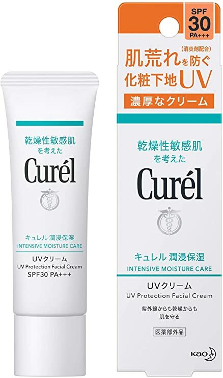 キュレル UVクリーム 潤浸保湿 花王 日焼け止め 送料無料のサムネイル