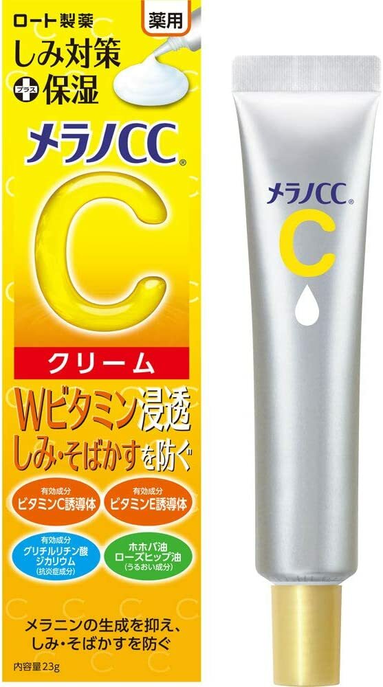 メラノCC クリーム ロート製薬 しみ対策 保湿 送料無料